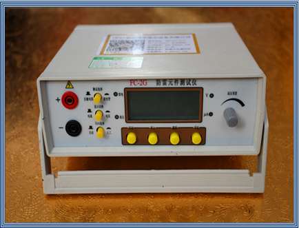 FC-2G型防雷元件測試儀