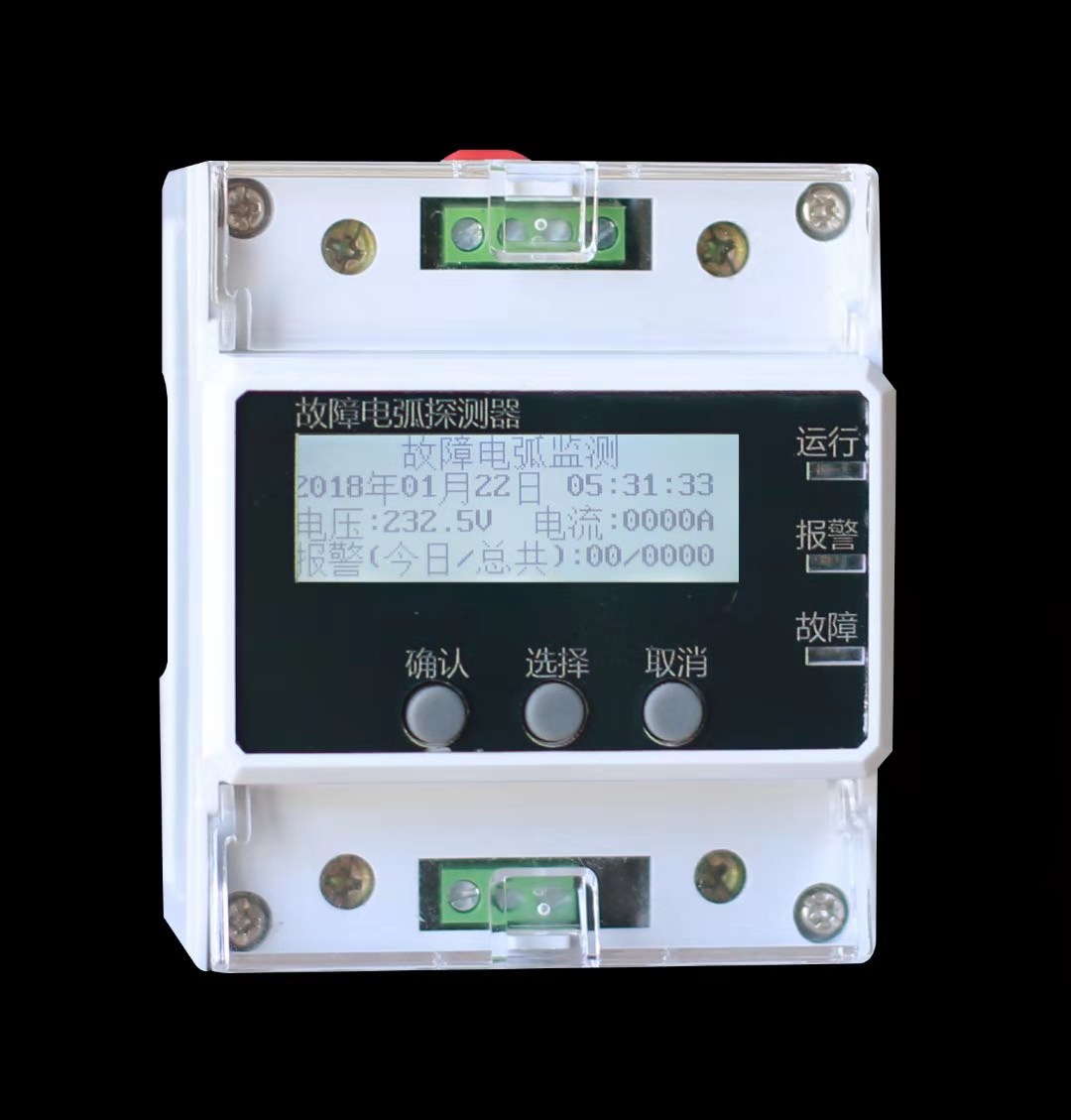 故障電弧探測器